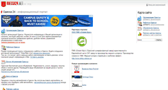 Desktop Screenshot of odessa24.net