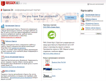 Tablet Screenshot of odessa24.net